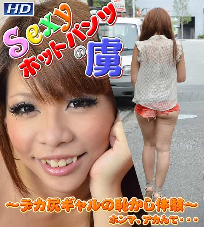 GACHI-383 あんり　−Sexyホットパンツの虜ぁ